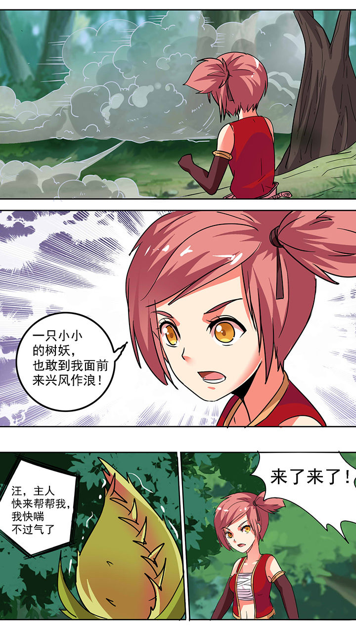 第49章：1