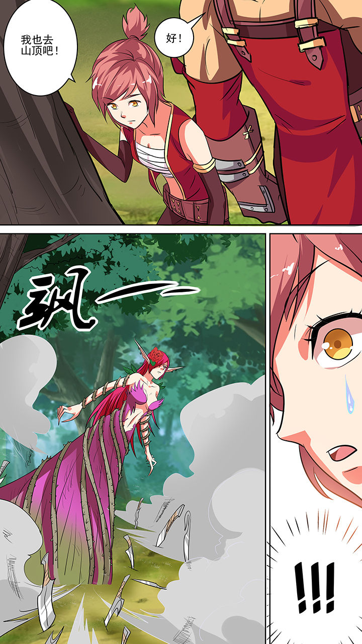 第49章：3