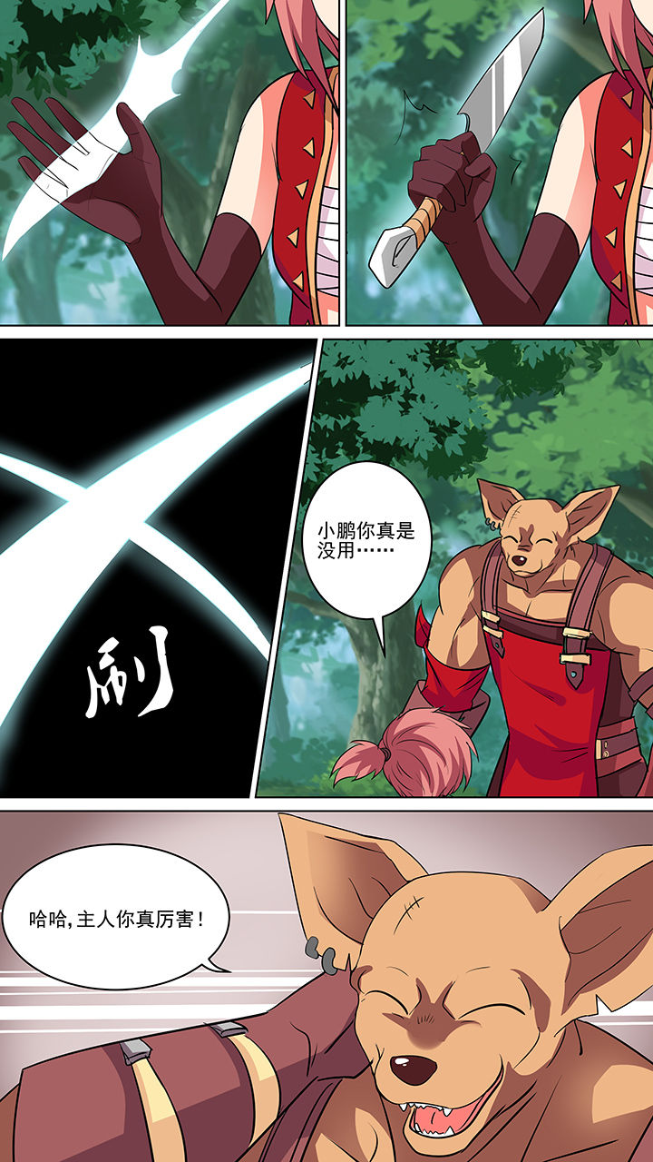 第49章：2