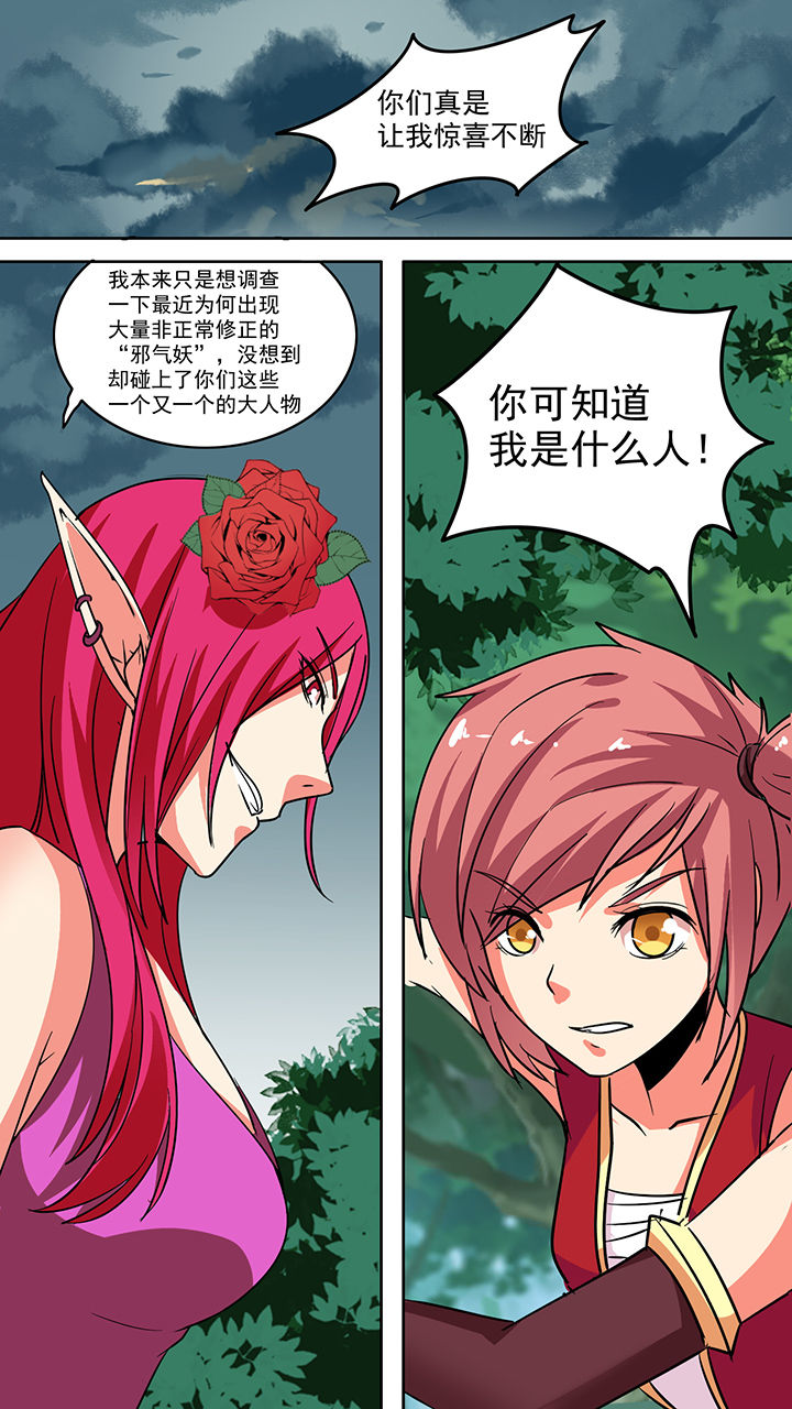 第46章：2