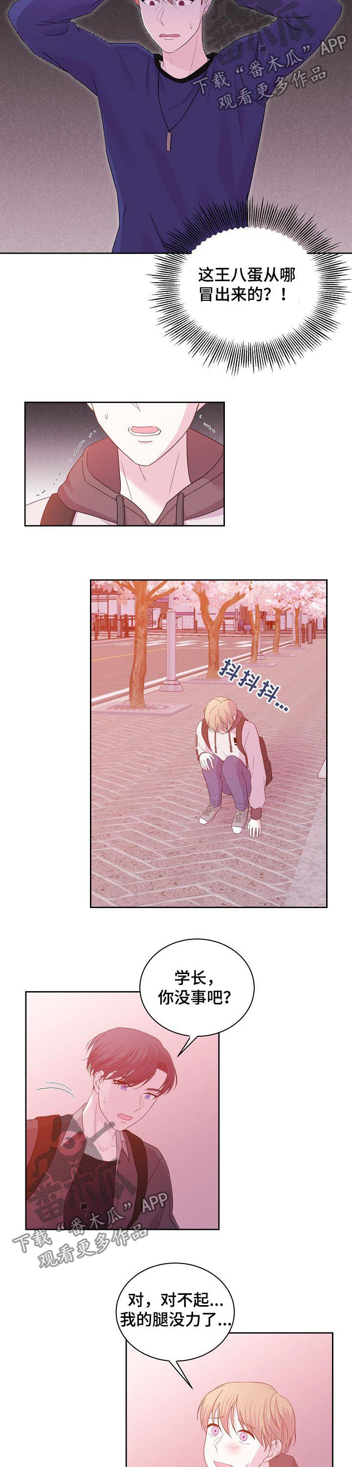 第58章：到此结束2