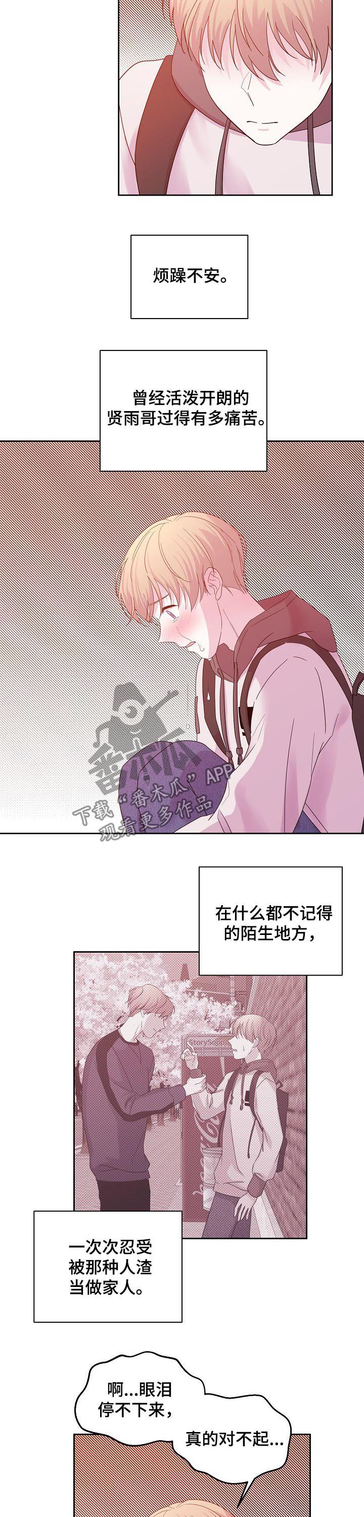 第58章：到此结束4