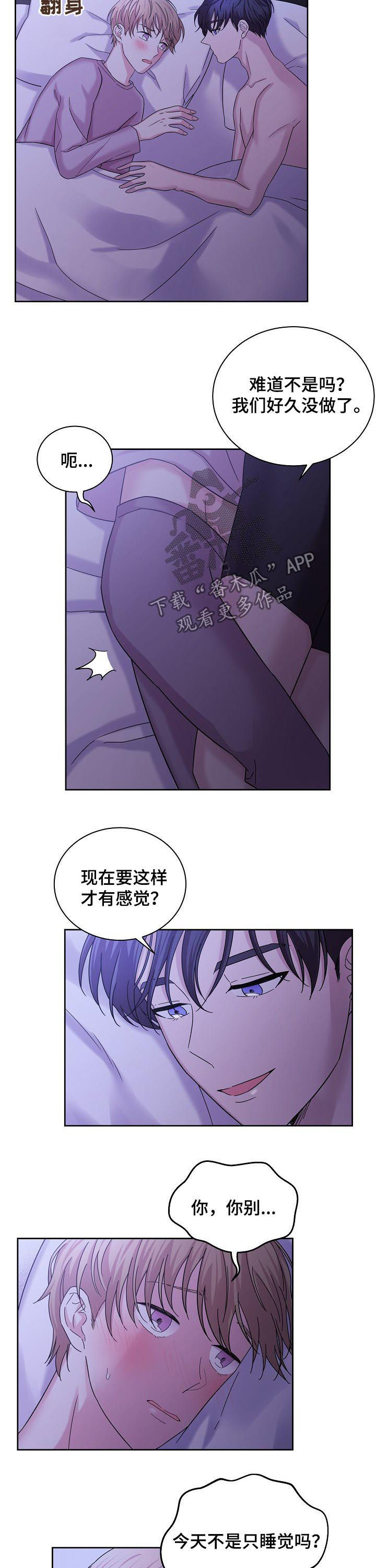 第61章：第一次约会1