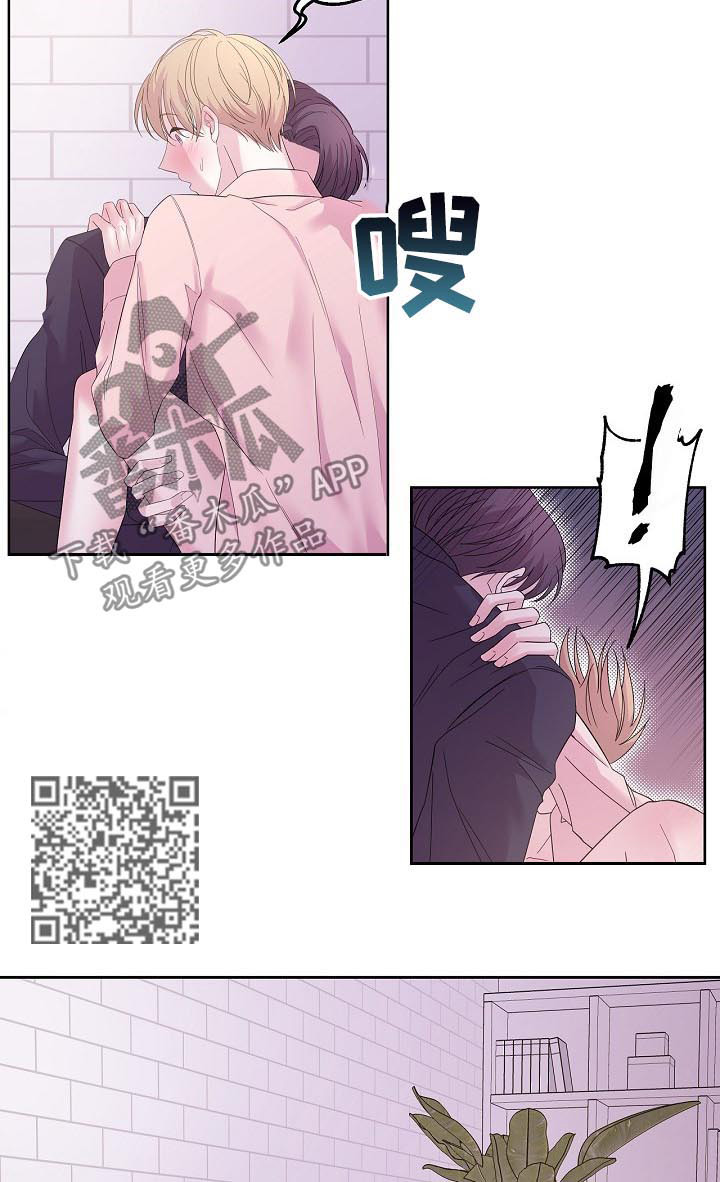 第45章：不是花香4