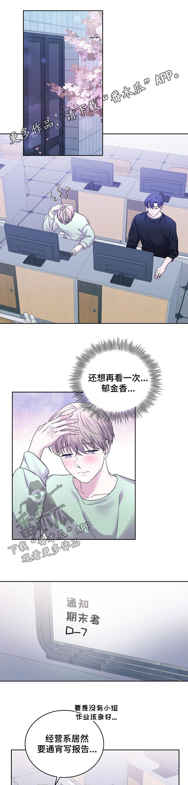 第63章：你做个人吧0