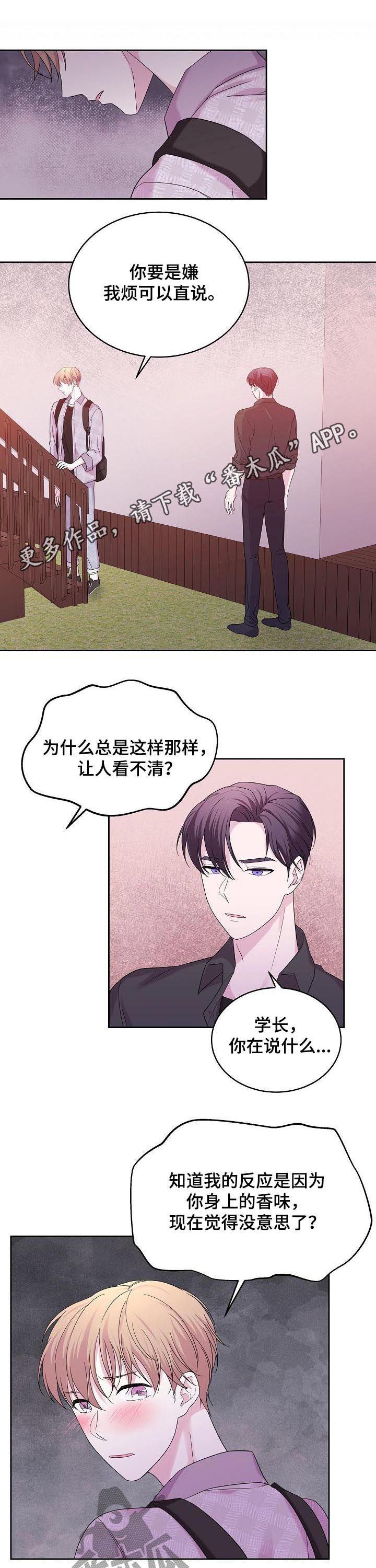 第50章：成熟一点0