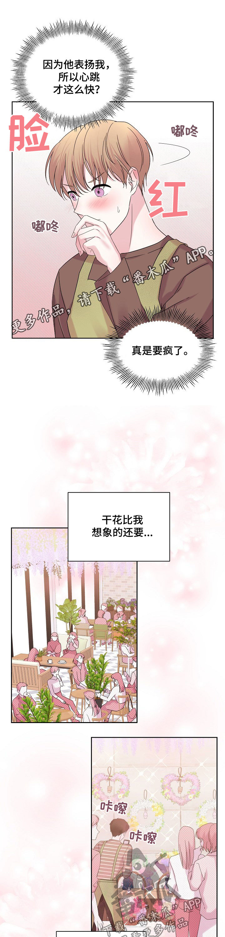 第56章：好久不见0