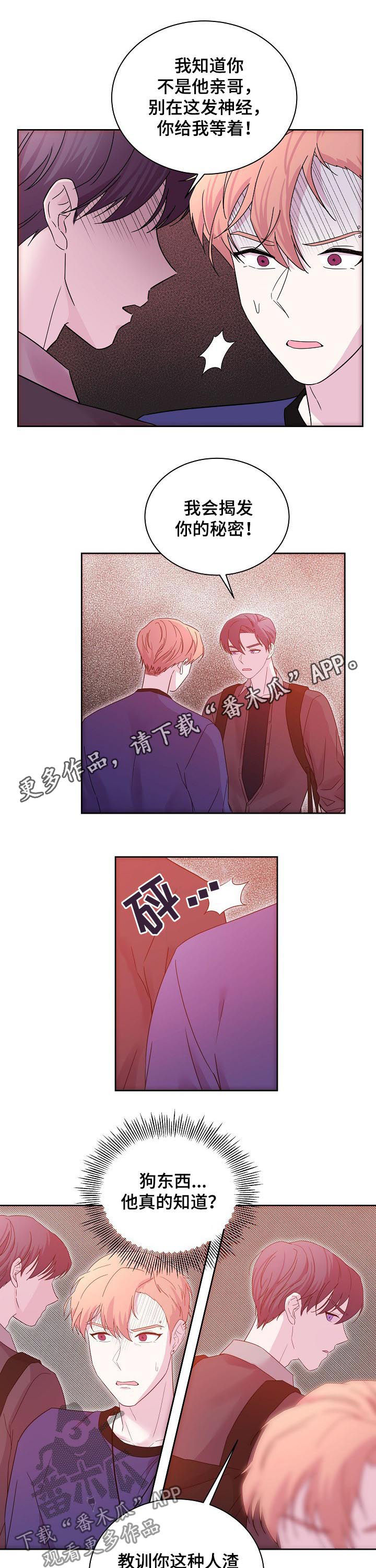 第58章：到此结束0
