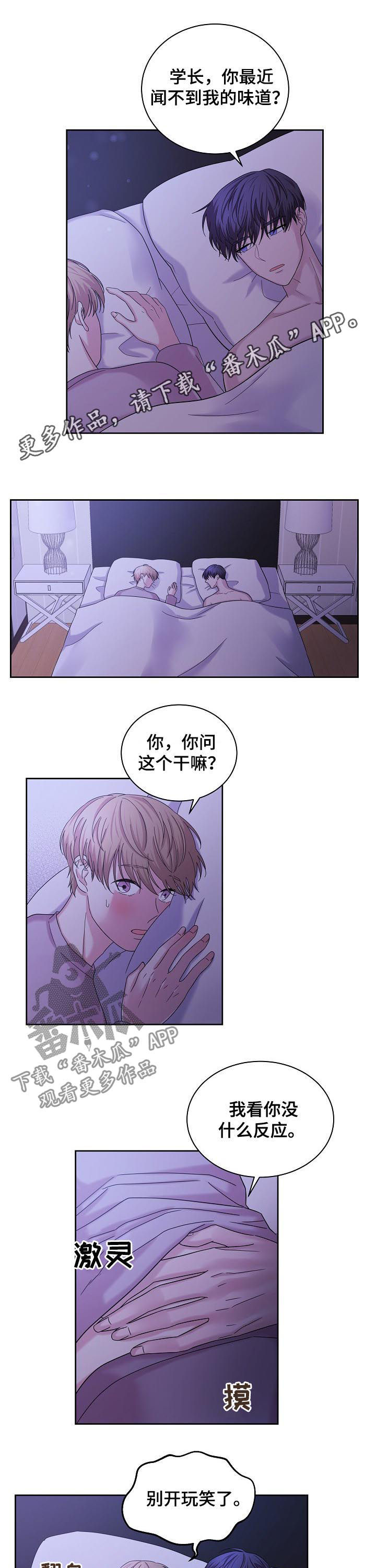第61章：第一次约会0