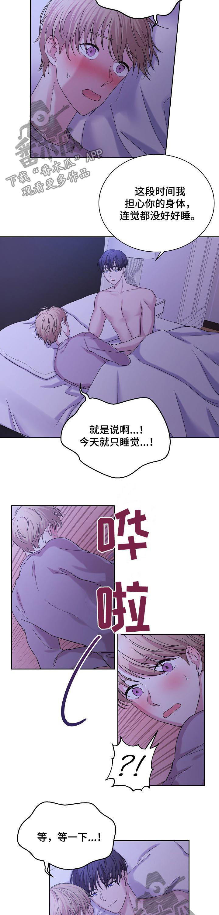 第61章：第一次约会2