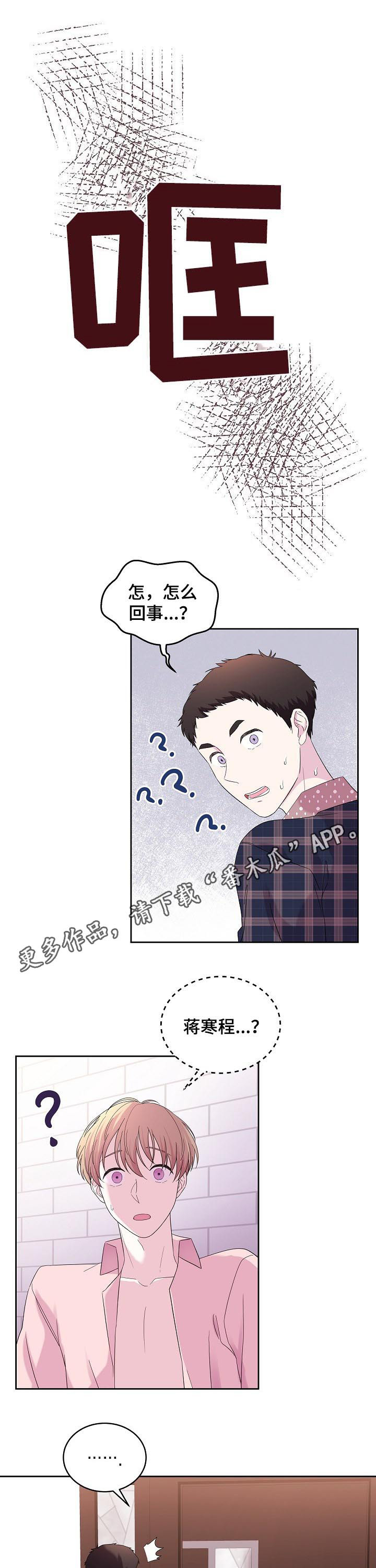 第47章：闹鬼0