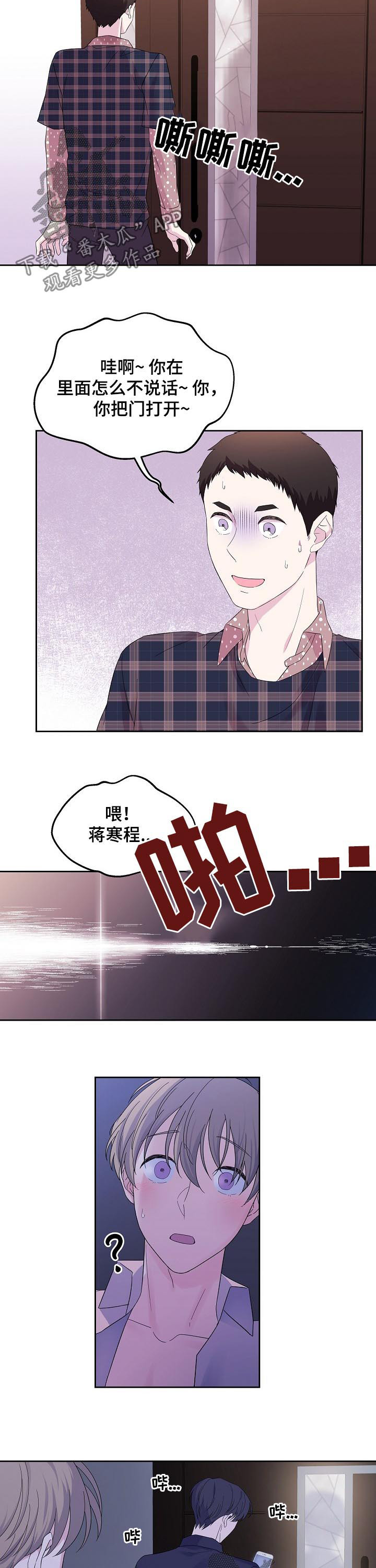 第47章：闹鬼1