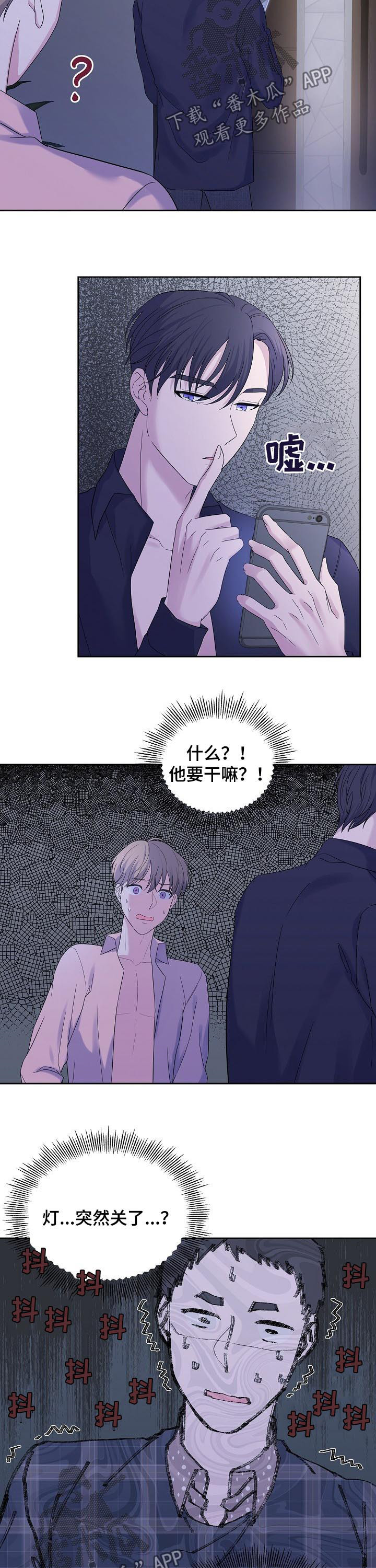 第47章：闹鬼2