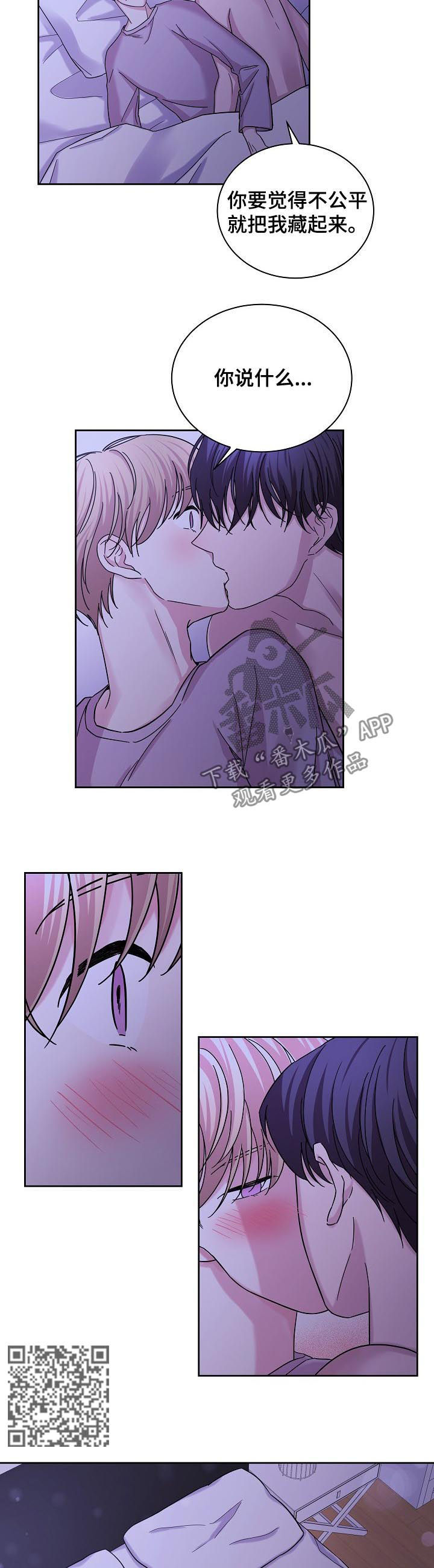 第61章：第一次约会4