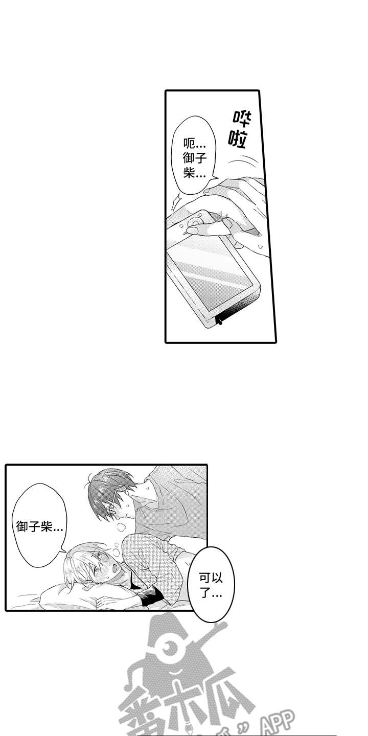 第20章：差不多得了0
