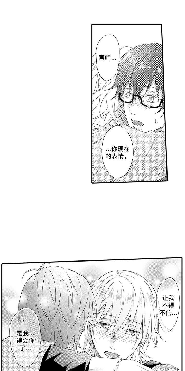 第18章：相信0
