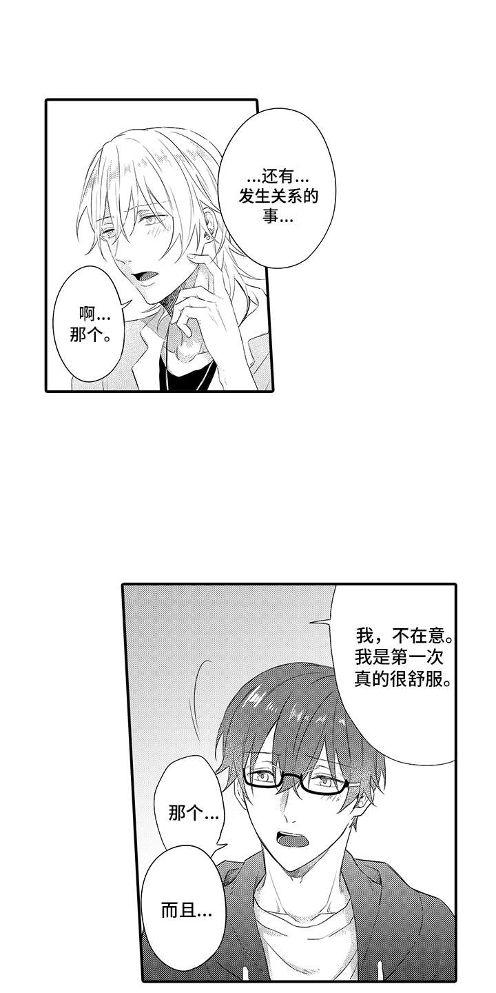 第7章：询问0