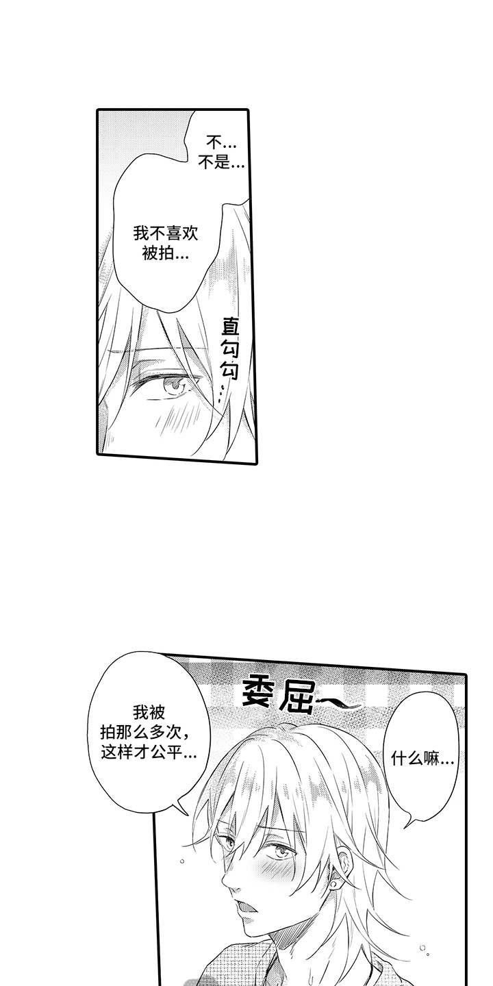 第13章：照片0