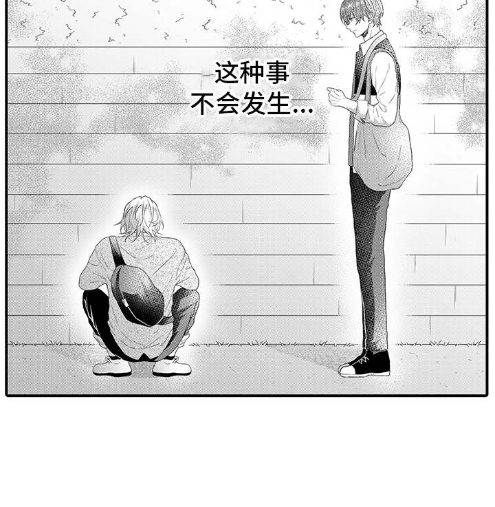 第12章：躲雨4