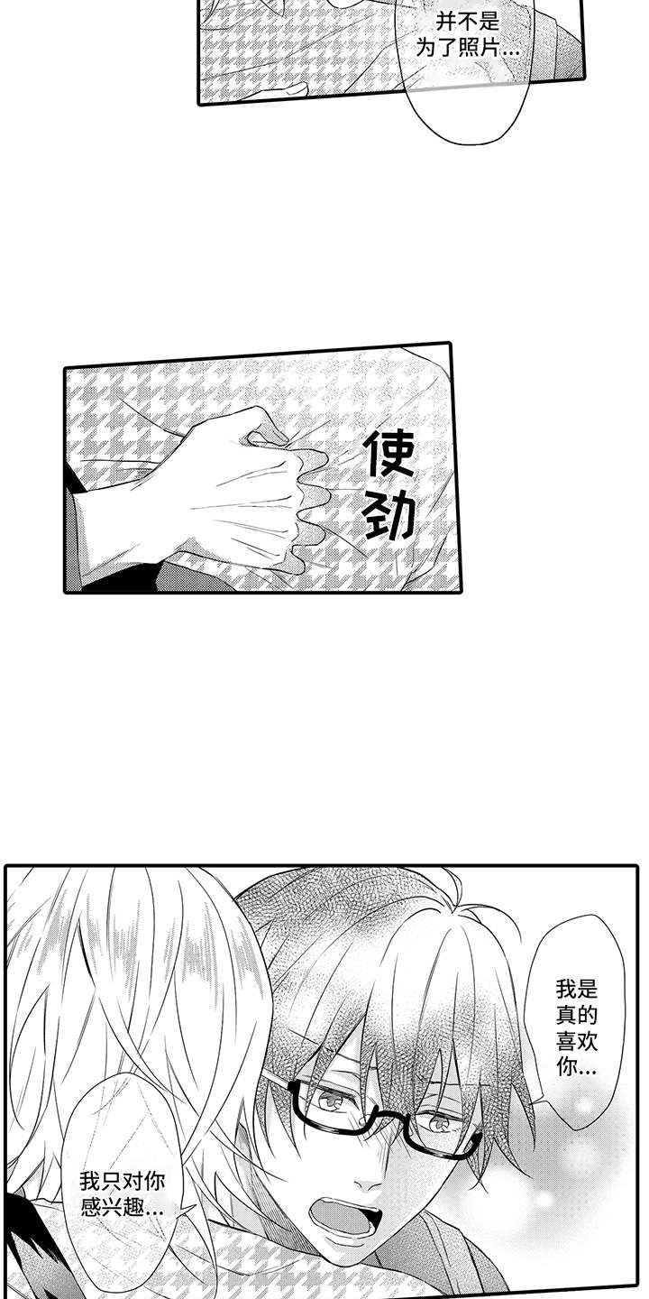 第17章：解释2