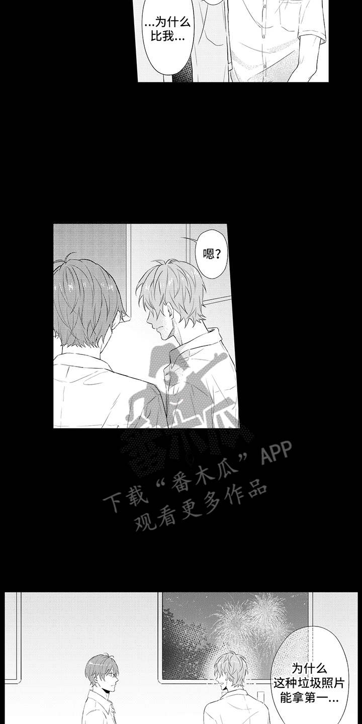 第8章：心跳加速1