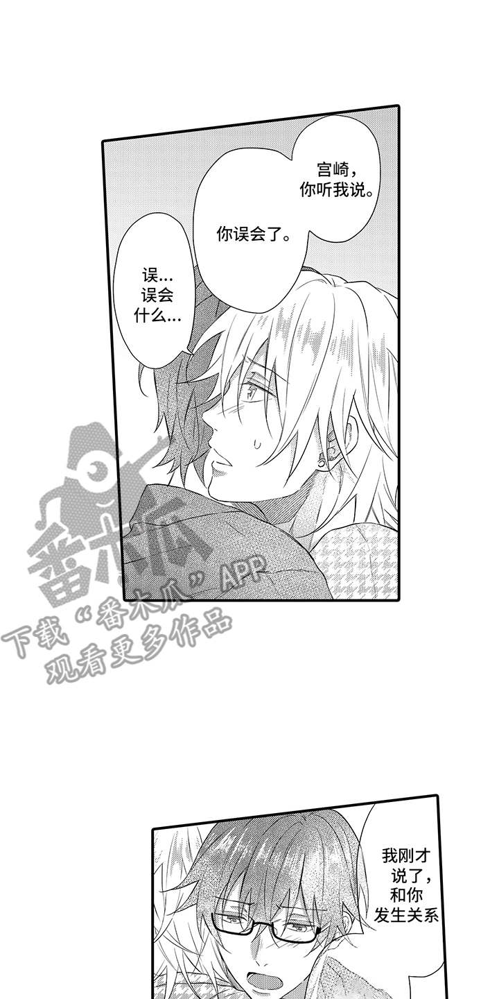第17章：解释1
