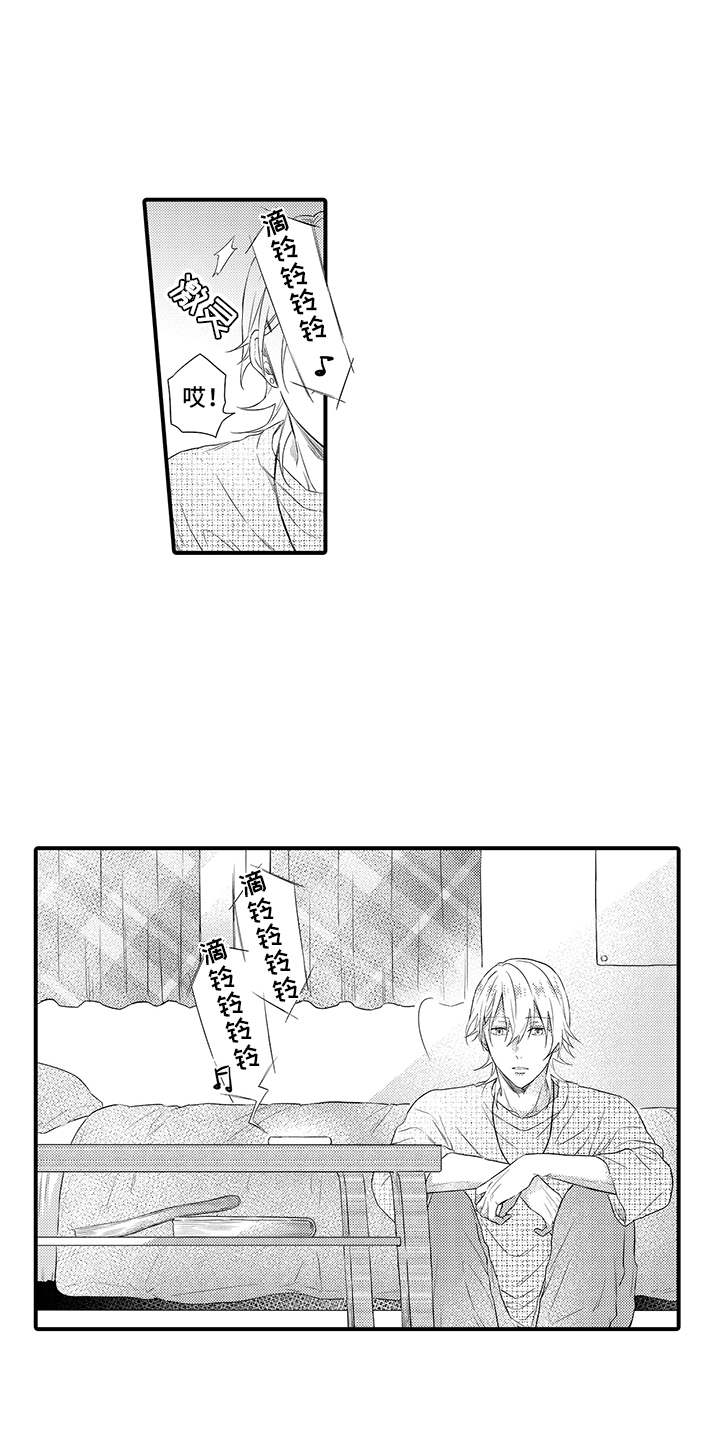 第15章：谈一谈0