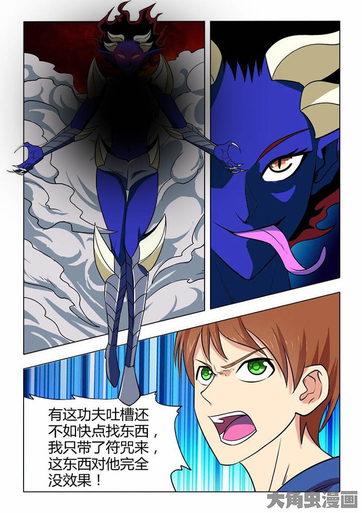 第75章：0