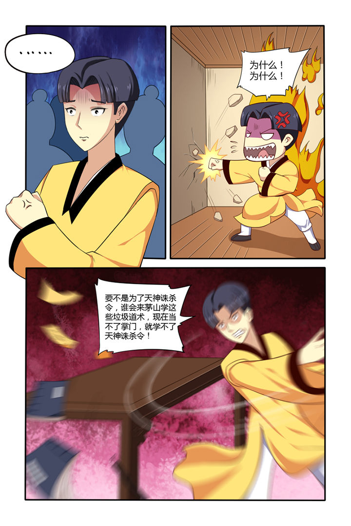 第48章：2