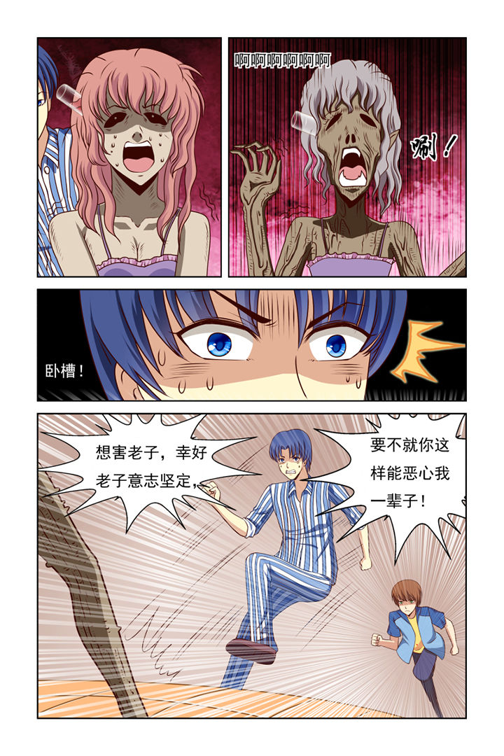 第31章：1