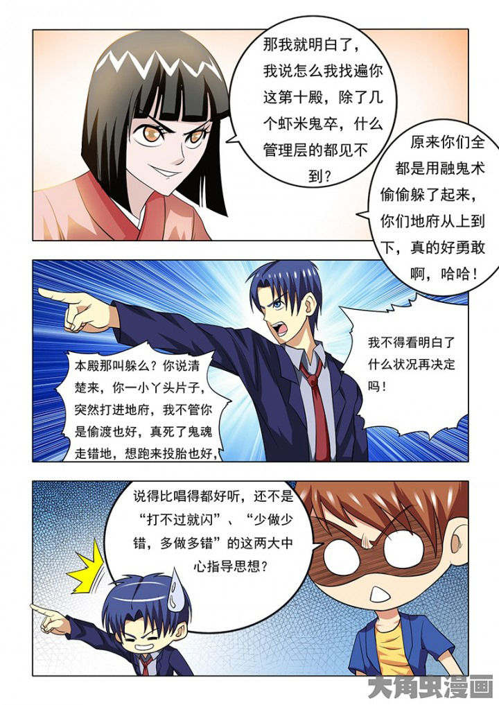 第85章：3