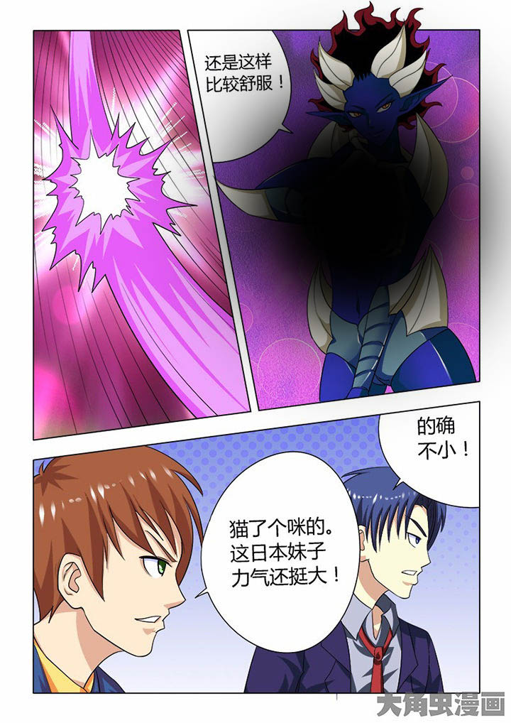第80章：2