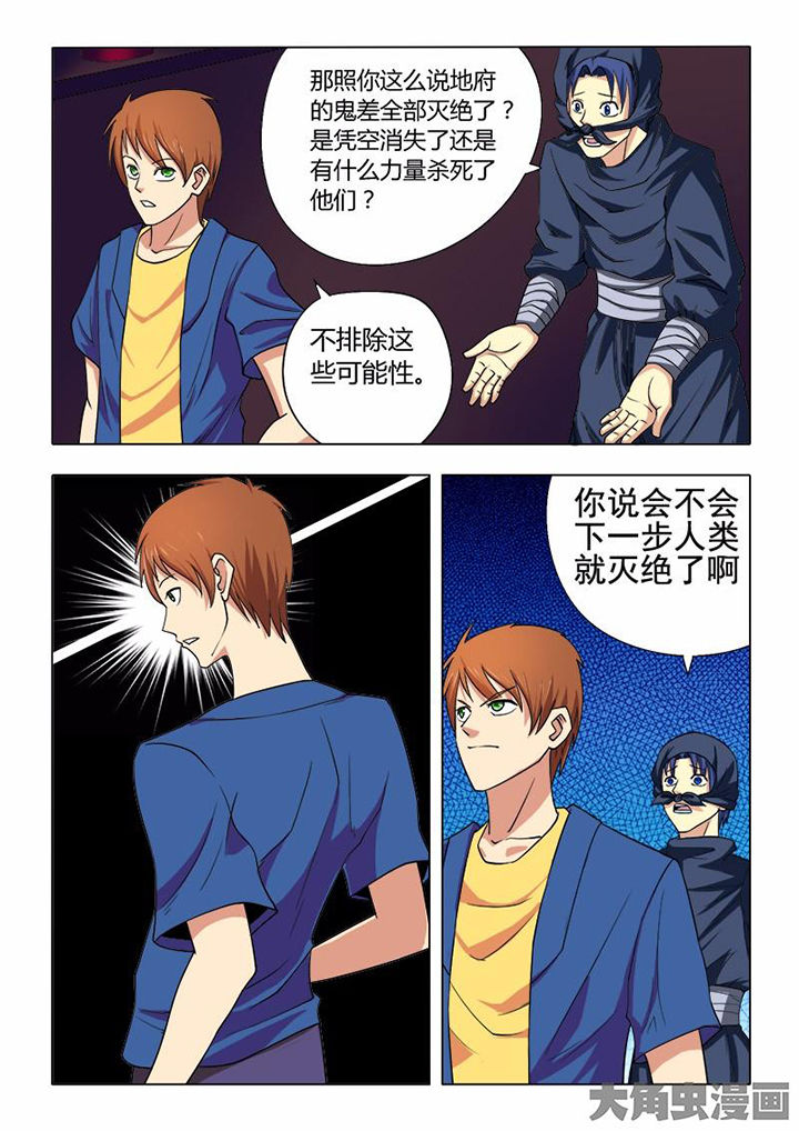 第72章：2