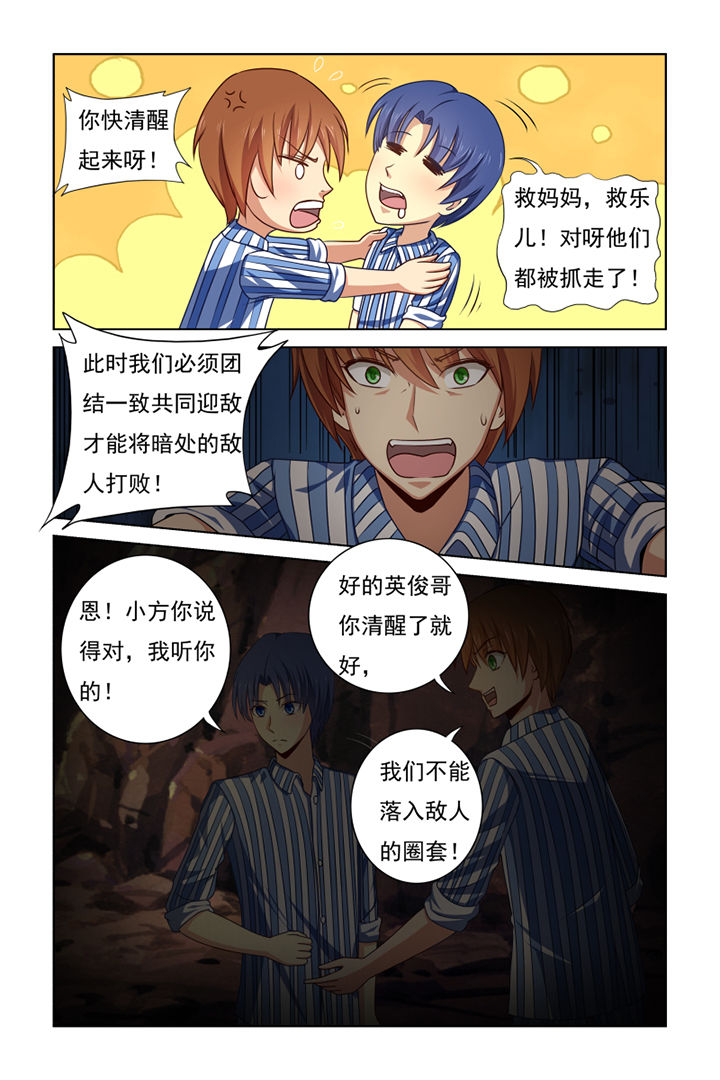 第28章：2