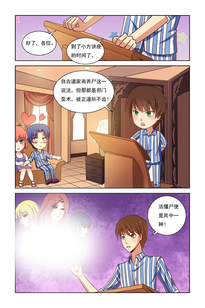第29章：0