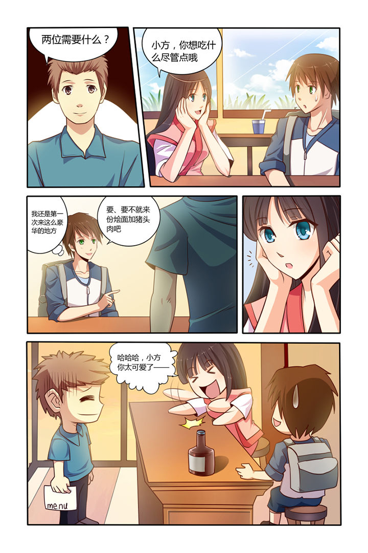 第3章：4