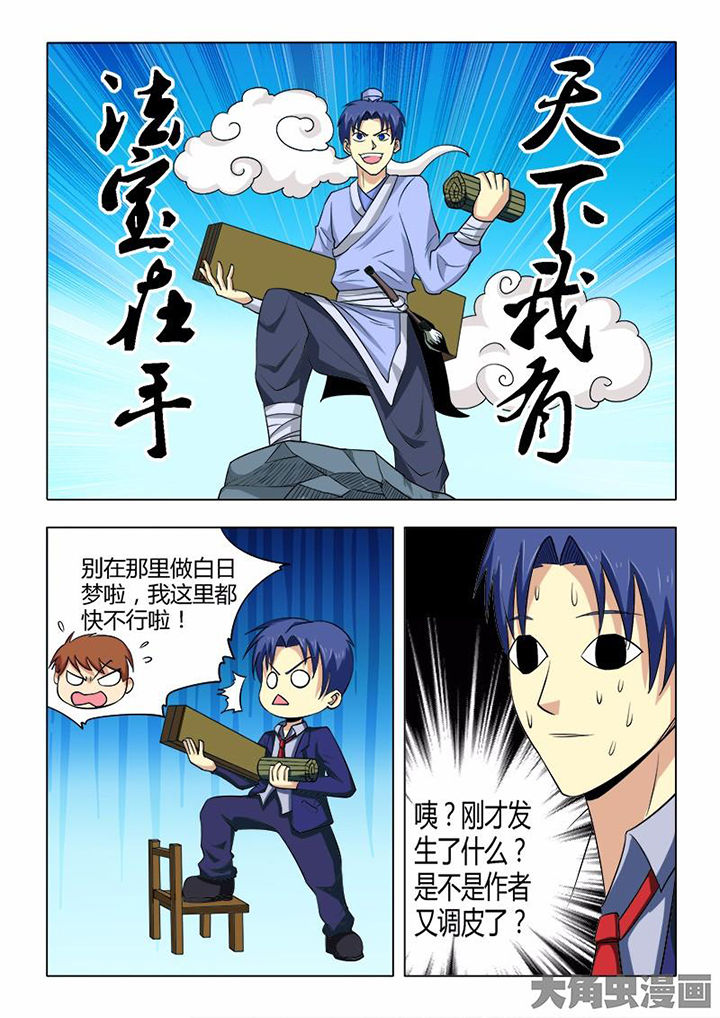 第75章：3