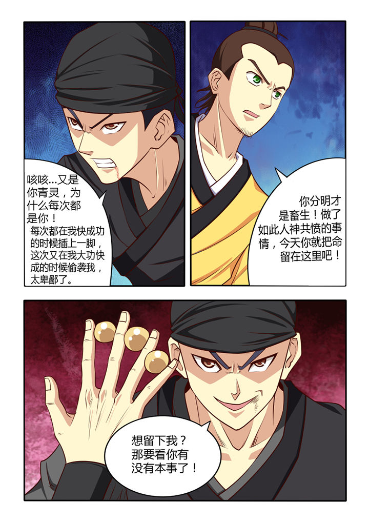 第50章：3