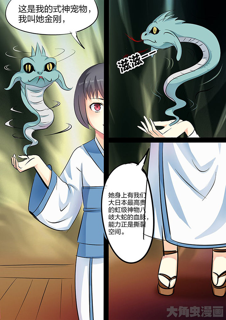 第105章：4