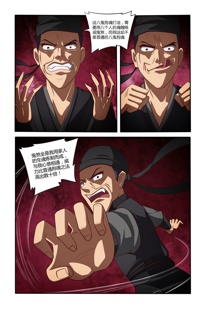 第49章：4