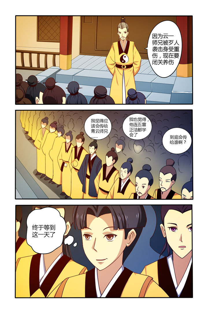 第48章：0