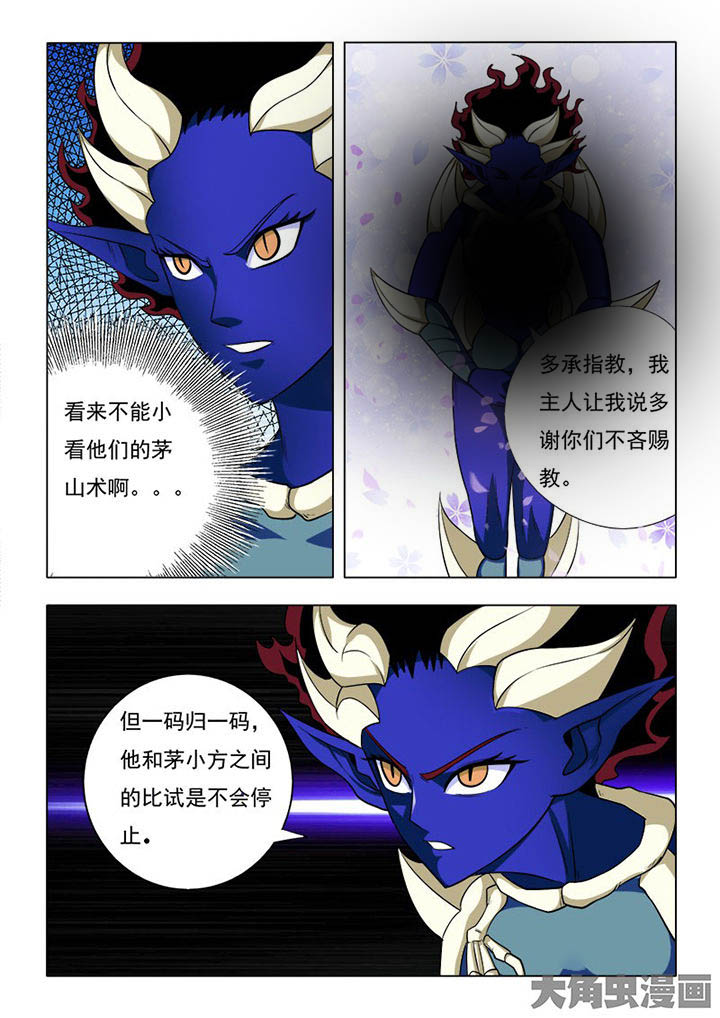 第83章：2