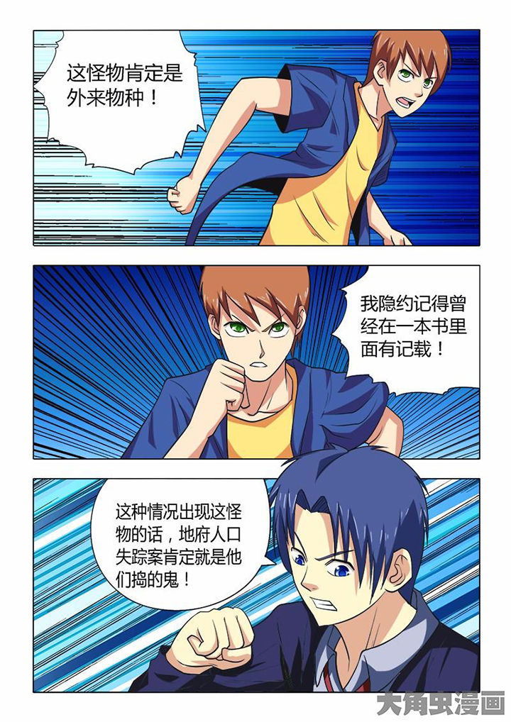 第73章：3