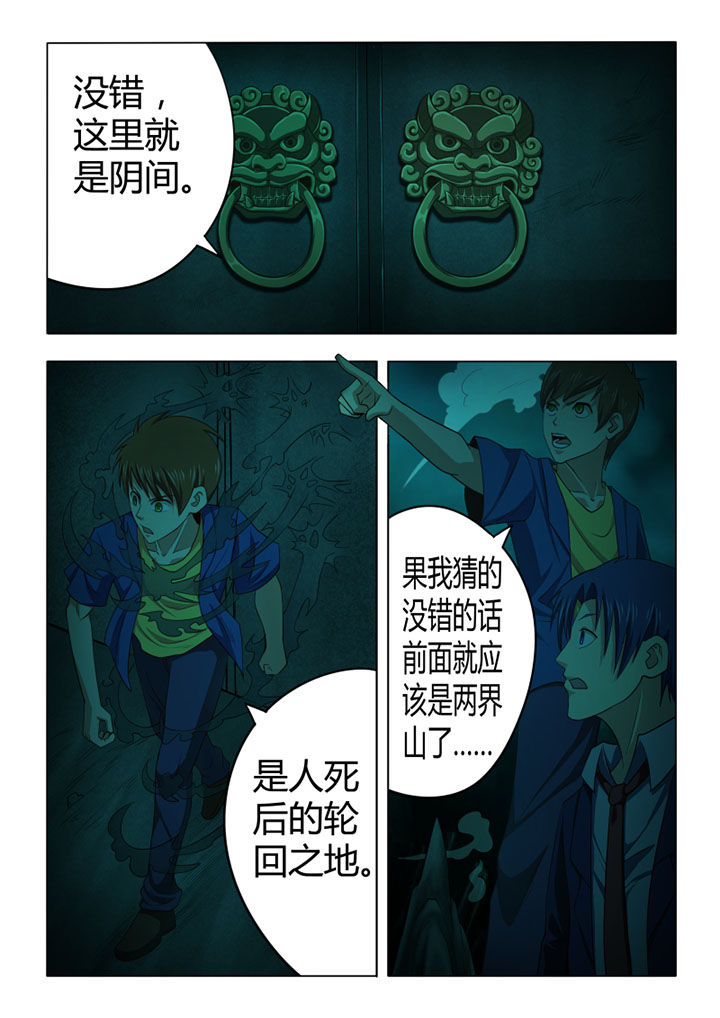 第68章：3