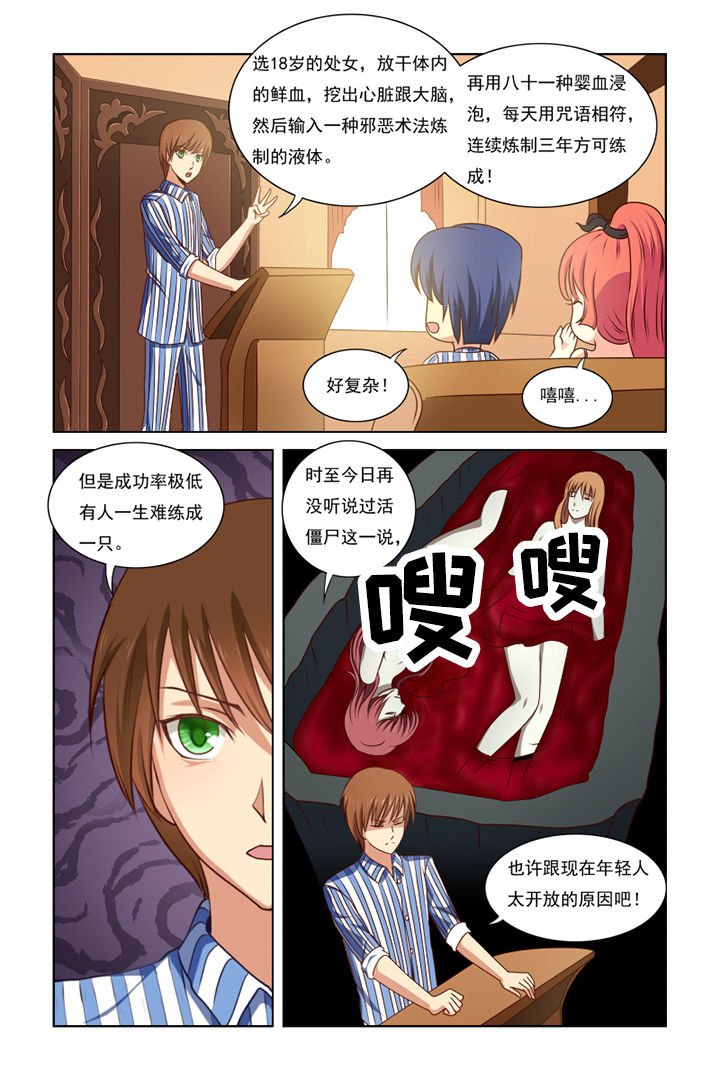 第29章：1