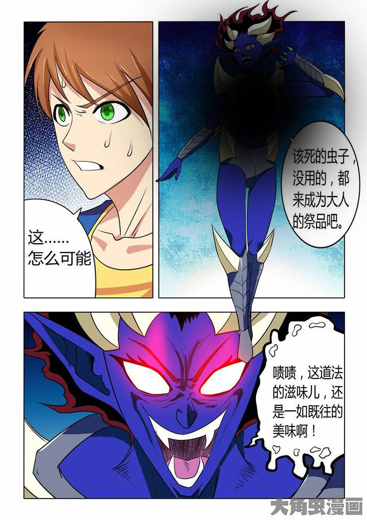 第74章：3