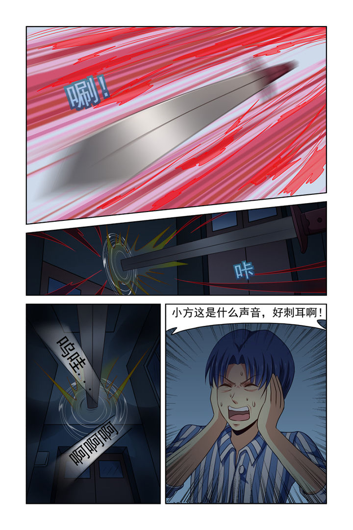 第26章：4