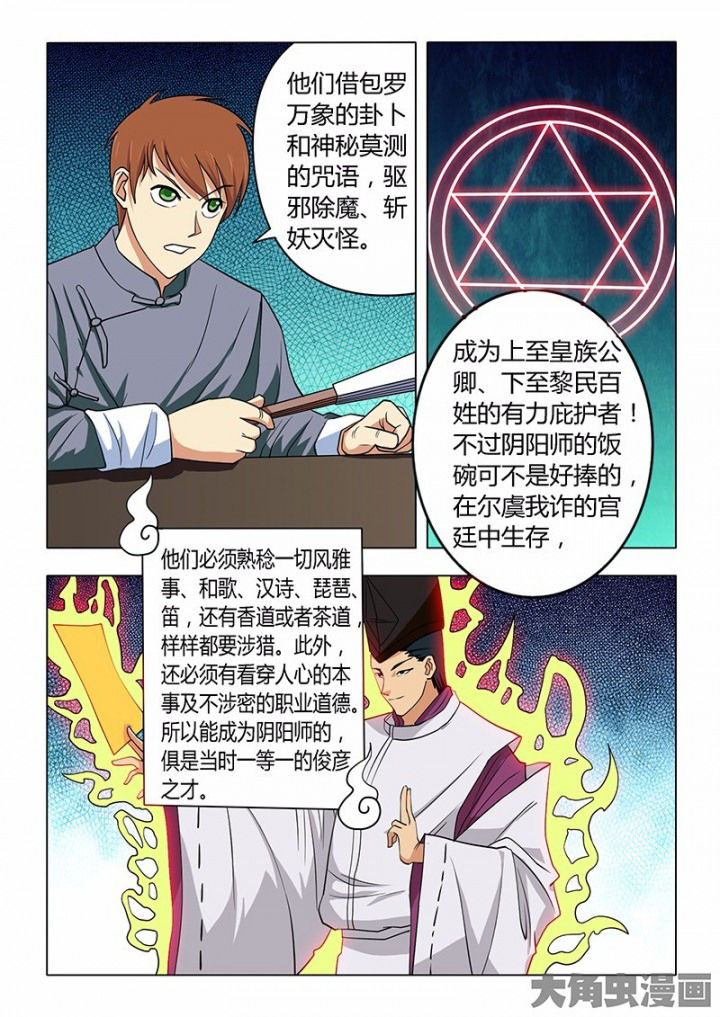 第81章：3