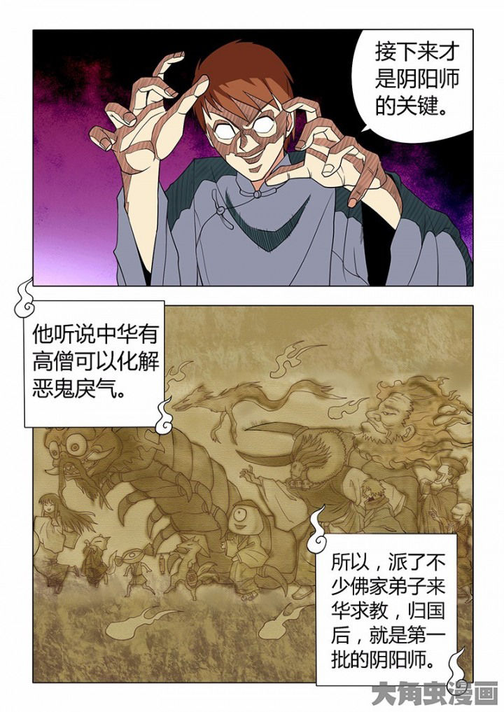 第81章：2