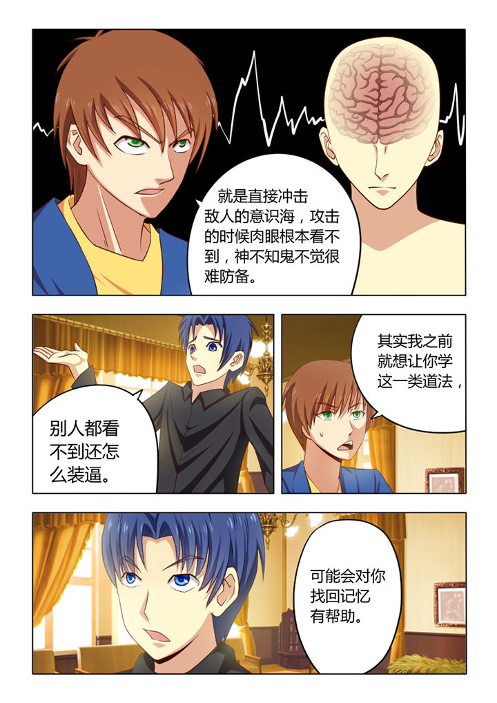 第54章：0